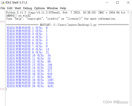 Python 实验六 函数的设计