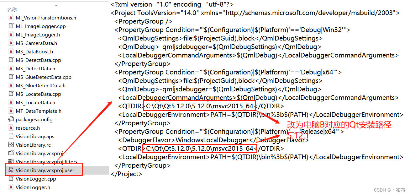 [Qt5] Error starting process C:\Qt\Qt5.12.0\5.12.0\msvc2015\bin\moc.exe: 系统找不到指定的文件