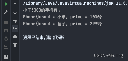 Java基础07——集合