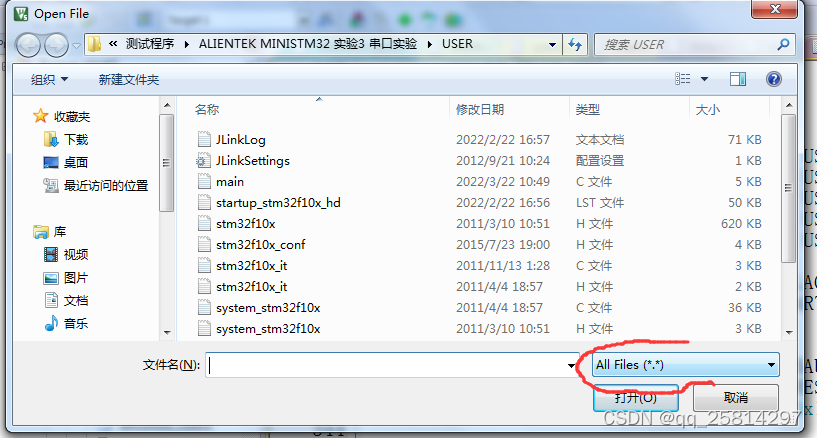 在Keil中打开.map文件的方法_c51map文件-CSDN博客