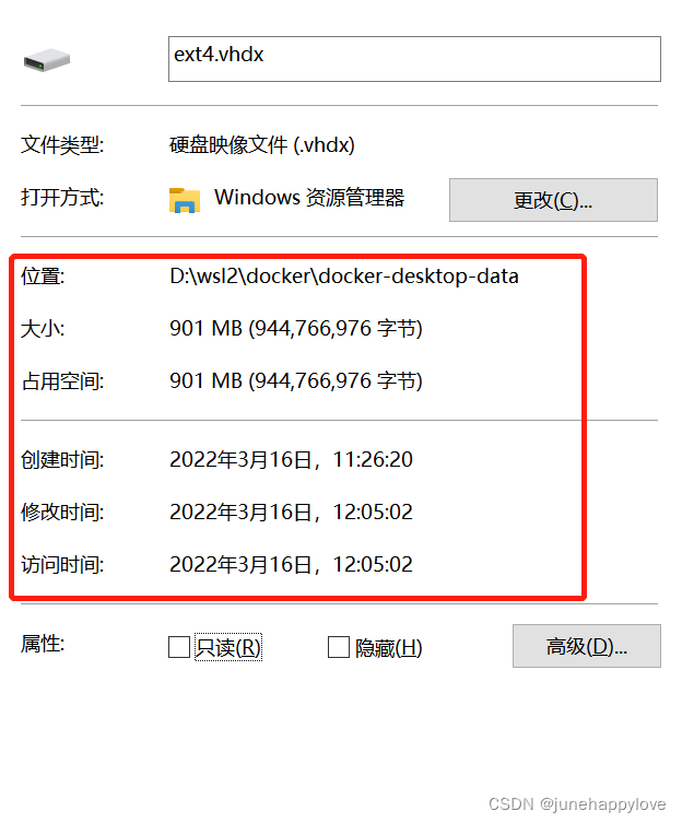 安装后大小 安装后大小