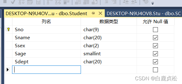 C#数据库大作业