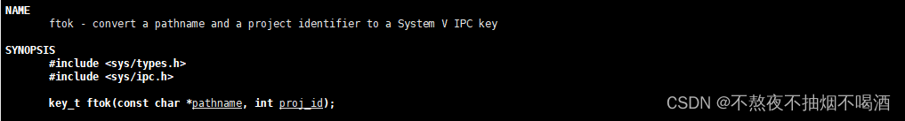 Linux共享内存（System V）