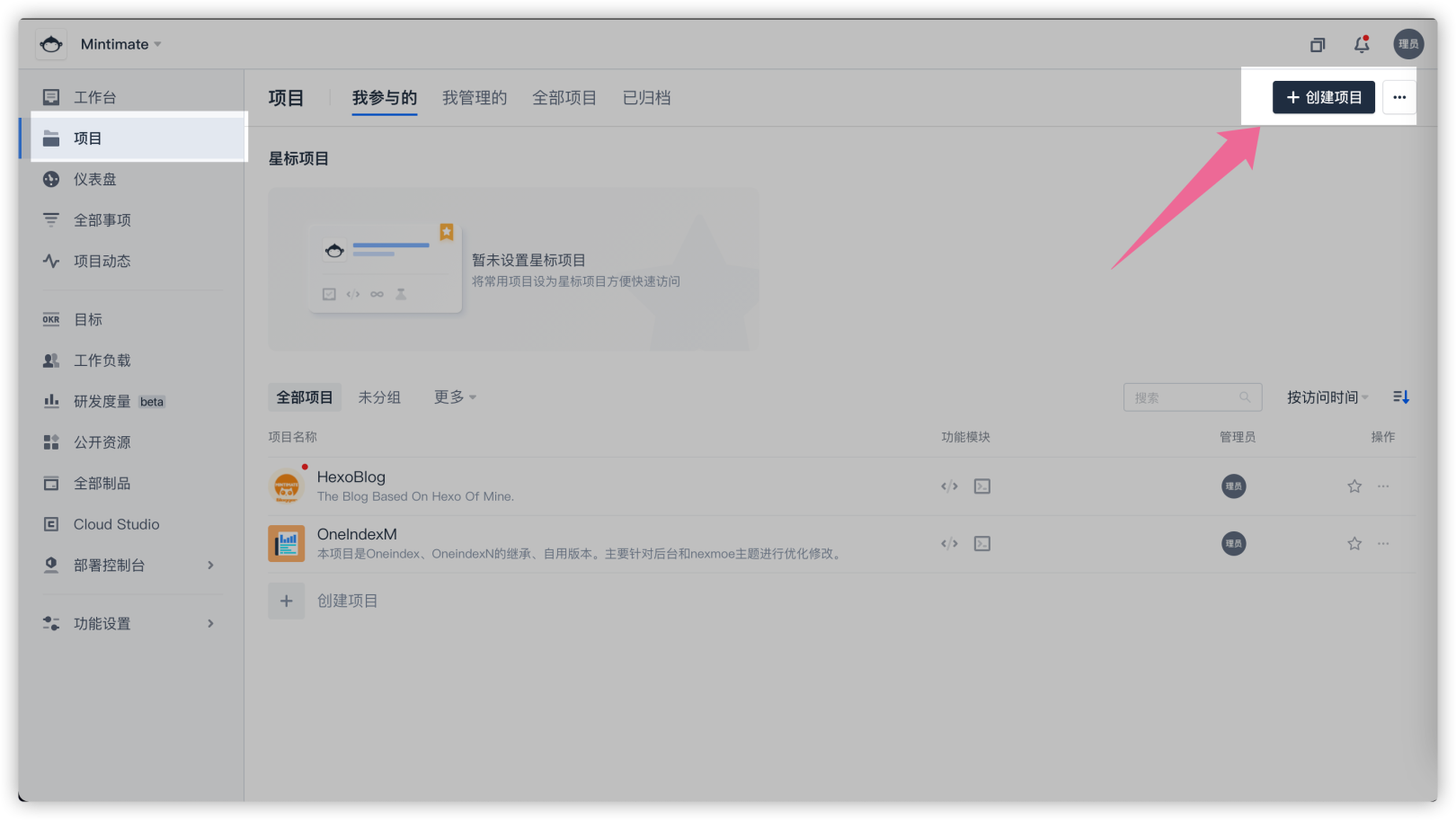 Hexo部署的新途径 使用webify快速 低成本部署 零基础 超详解 Mintimate的博客 Csdn博客