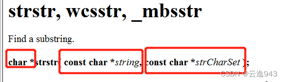 c语言字符串函数strcmp_c语言中字符串的定义