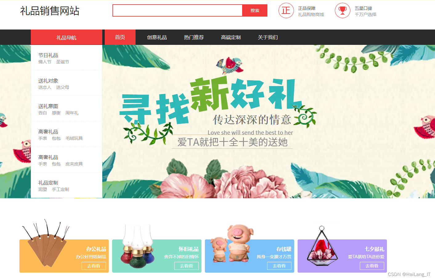 網(wǎng)絡(luò)工程專業(yè)畢業(yè)設(shè)計(jì)選題題目大全 畢設(shè)論文參考