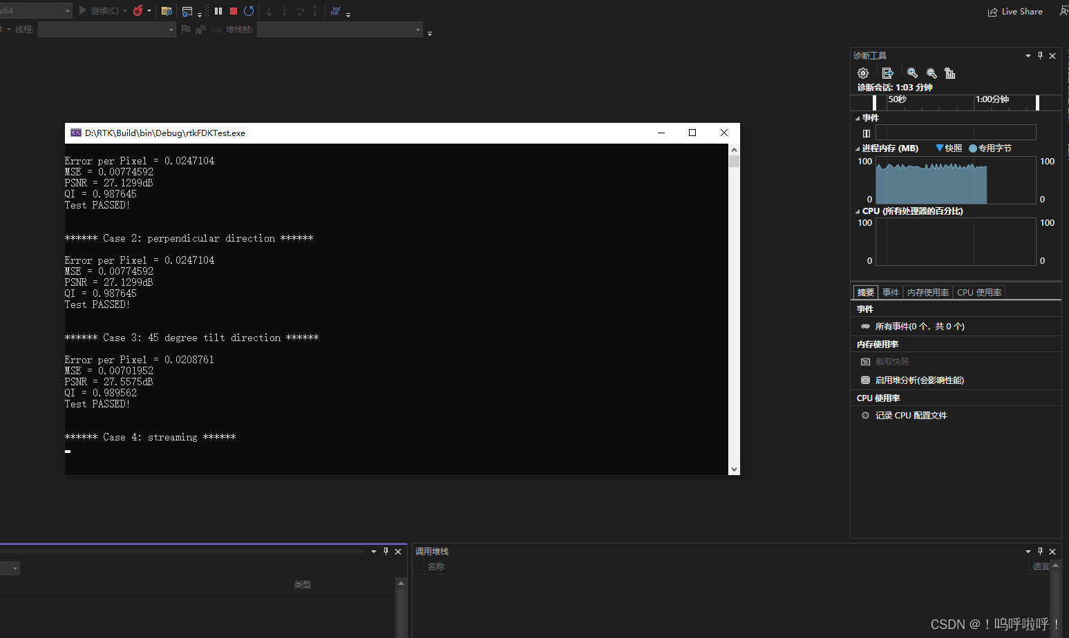 Windows系统下RTK的配置_rtk reconstruction toolkit-CSDN博客