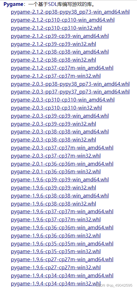 from pygame.locals import *出现ModuleNotFoundError: No module named ‘pygame‘解决办法