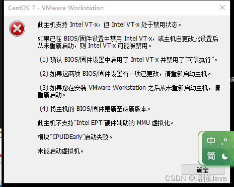 [外链图片转存失败,源站可能有防盗链机制,建议将图片保存下来直接上传(img-rNaUuF2v-1661057088130)(C:\Users\86151\AppData\Roaming\marktext\images\2022-08-21-12-31-59-image.png)]