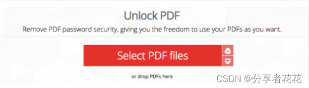 好用的免费 PDF 密码删除工具有哪些？
