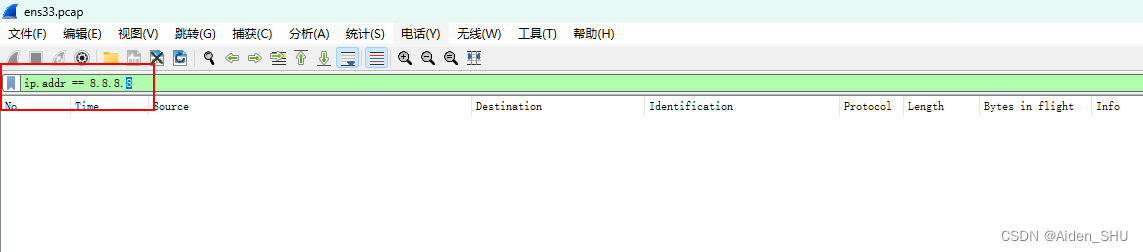 linux - ping -I 的一种异常场景处理分析