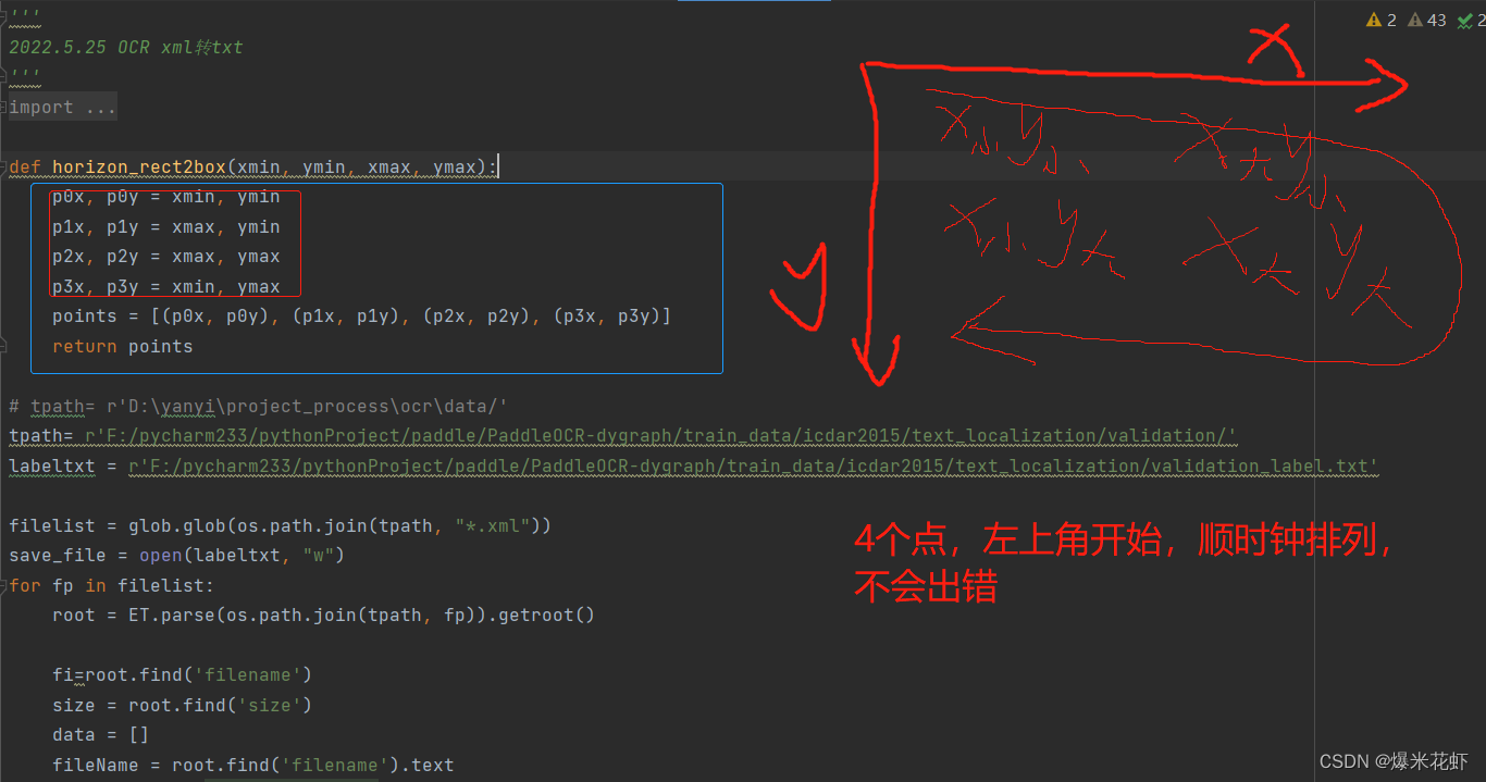 canvas[ymin_valid:ymax_valid + 1, xmin_valid:xmax_valid + 1] = np.fmax ...