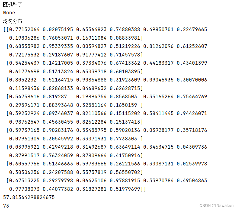 python的numpy库基础使用_numpy库怎么用-CSDN博客
