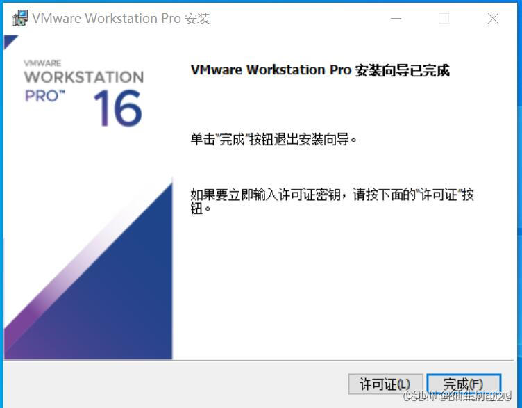 VMware16安装Linux CentOS7完整教程（附下载地址）