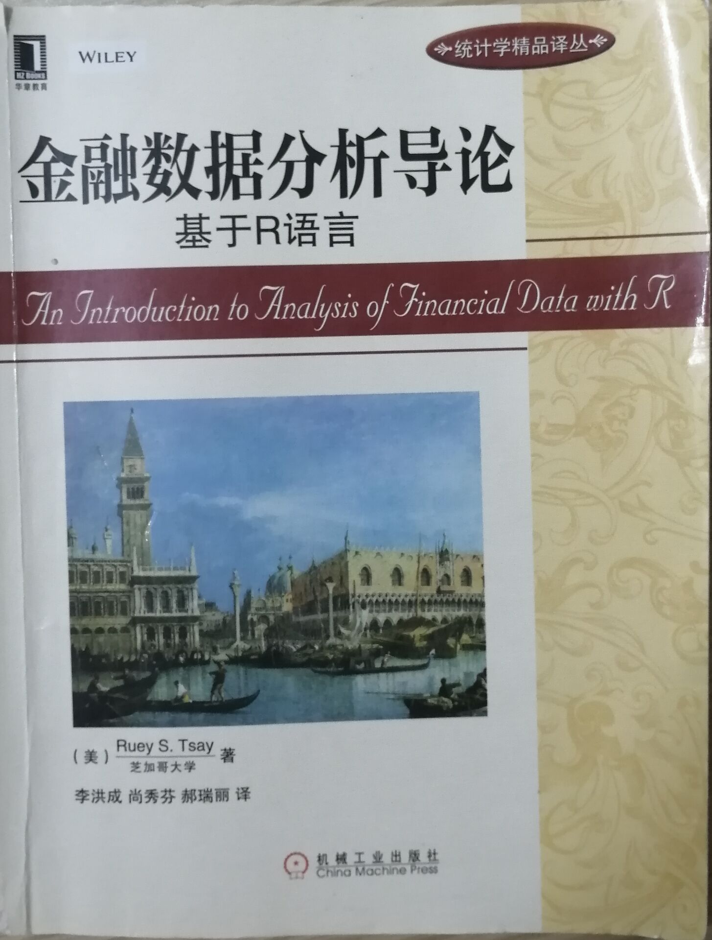 金融时间序列计算分析题1_金融时间序列分析题库-CSDN博客