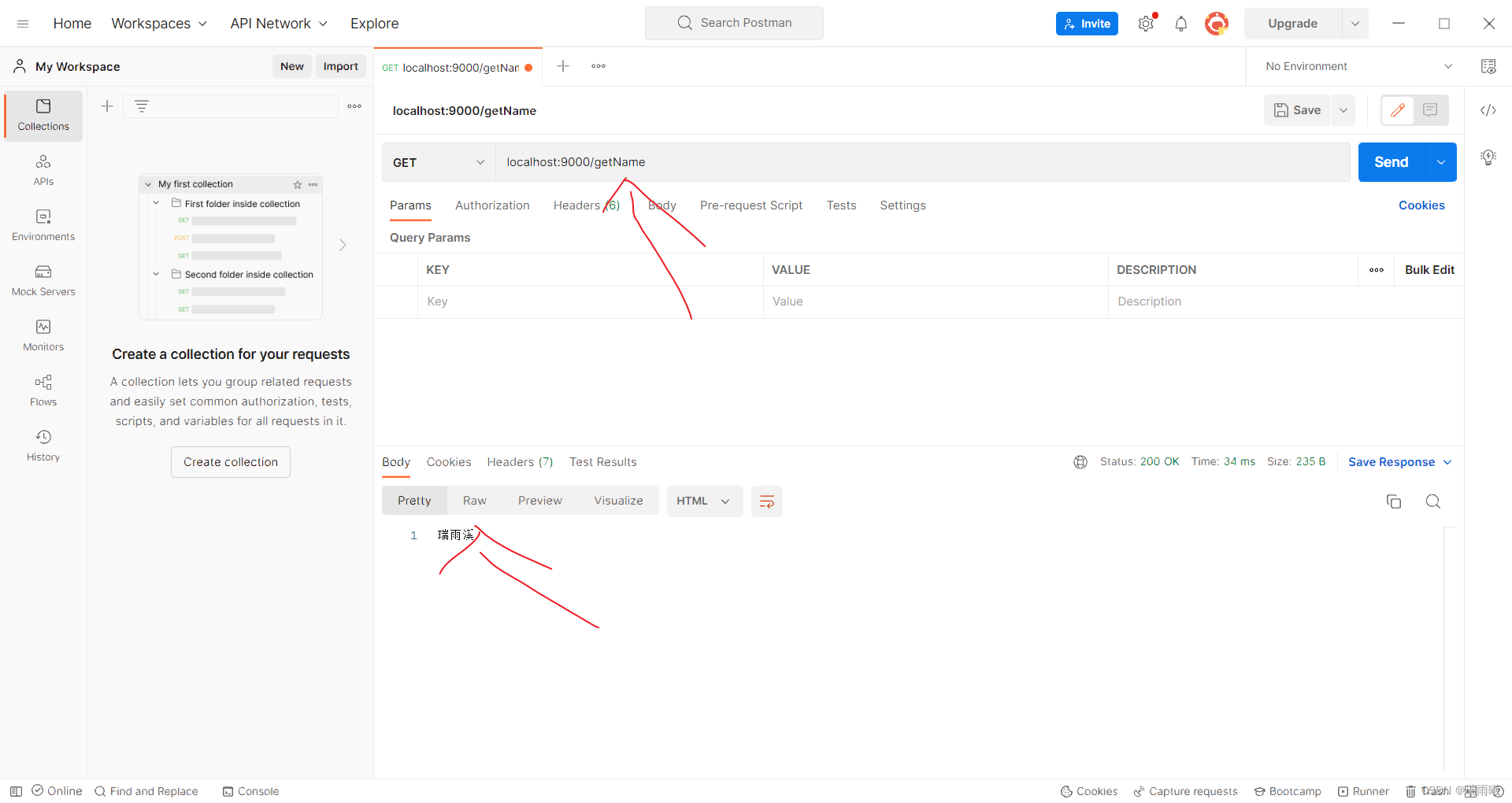  node js express nodejs express csdn 
