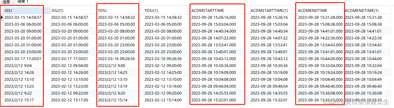 ORACLE 特殊日期时间转换，计算