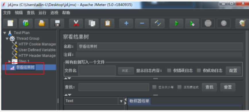 How to use Badboy tool to record JMeter script - Programmer Sought