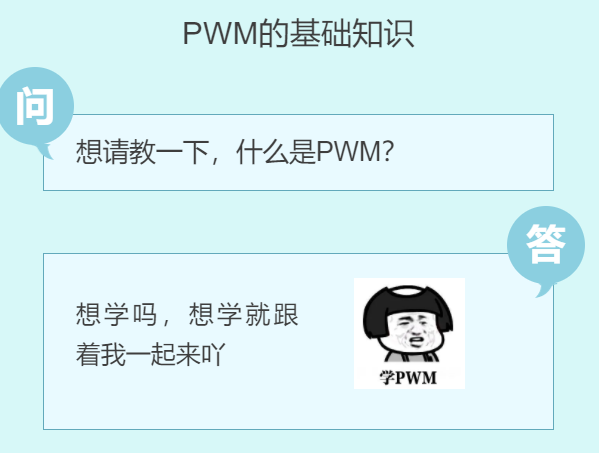 PWM基础应用_pwm应用-CSDN博客