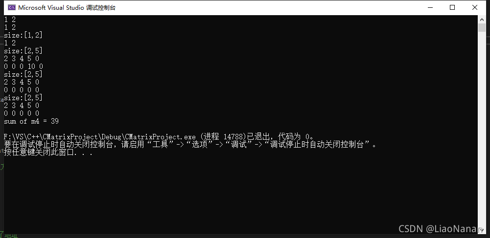 运行结果