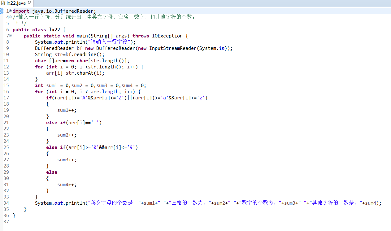 java笔记02 java基础-----循环语句（含大量习题）_java next() .charat-CSDN博客