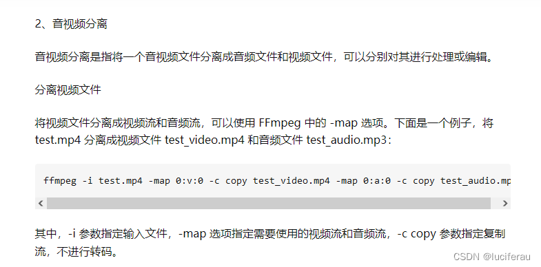 Windows下控制台播放Badapple，opencv的使用，以及代码优化方案