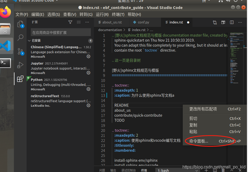 Vscode使用SPHINX写文档（带预览）_vscode预览rst文件-CSDN博客