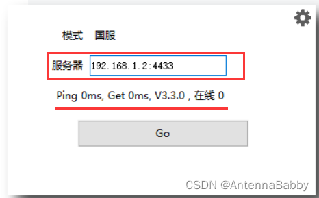 原神私服 grasscutter搭建及食用教程 v3.3