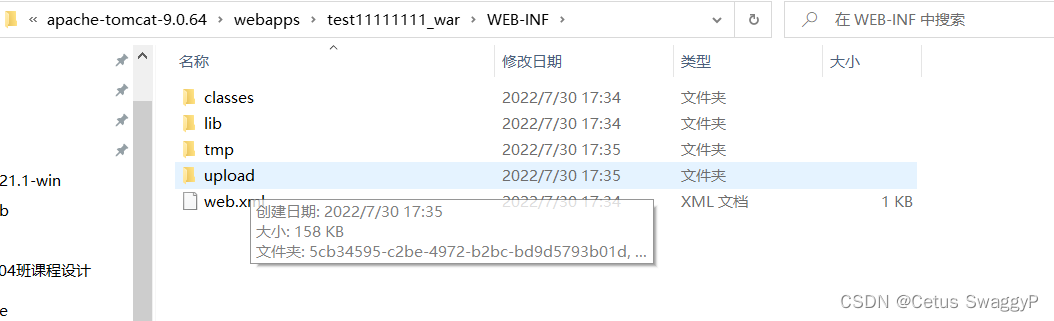 Java file uploads detailed explanations (Affiliated Source Code ...