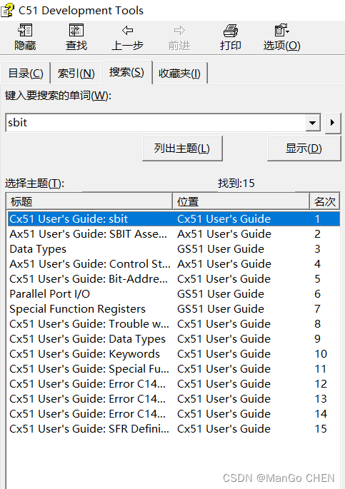 51单片机（普中HC6800-EM3 V3.0）实验例程软件分析 实验一 点亮第一个LED