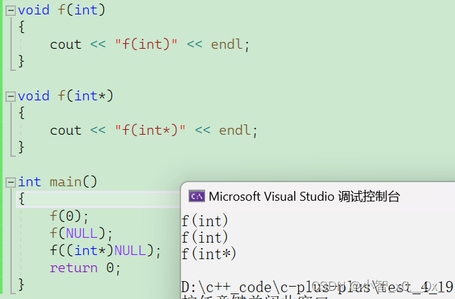 C++入门下(引用、内联函数、auto、范围for、nullptr)