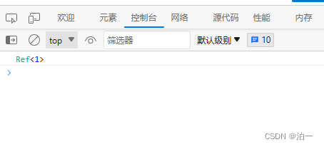 学习Vue3——Ref全家桶