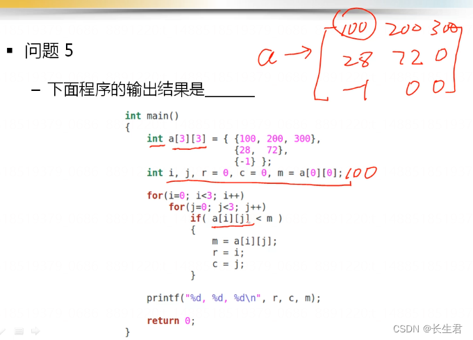 从C出发 15 --- 数组练习