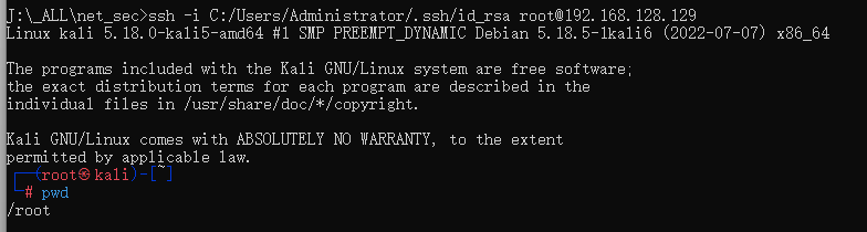 【网络安全】通过Redis2.x实现ssh未授权访问