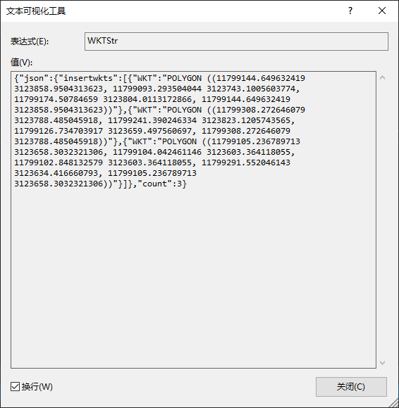  Newtonsoft json c c Newtonsoft CSDN 