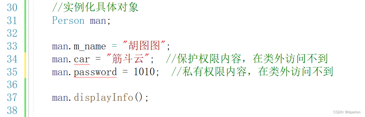 【C++】类的访问权限