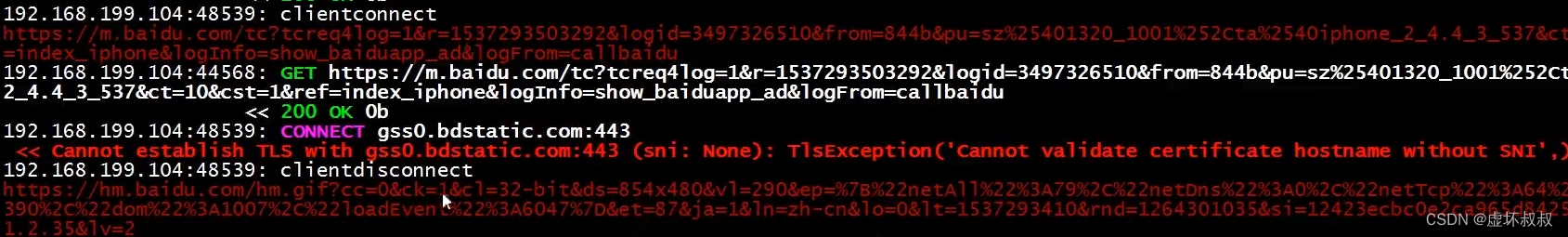 02dc74ca7bee4460ac290af39faef05f - app小程序手机端Python爬虫实战14-mitmproxy抓包软件详解