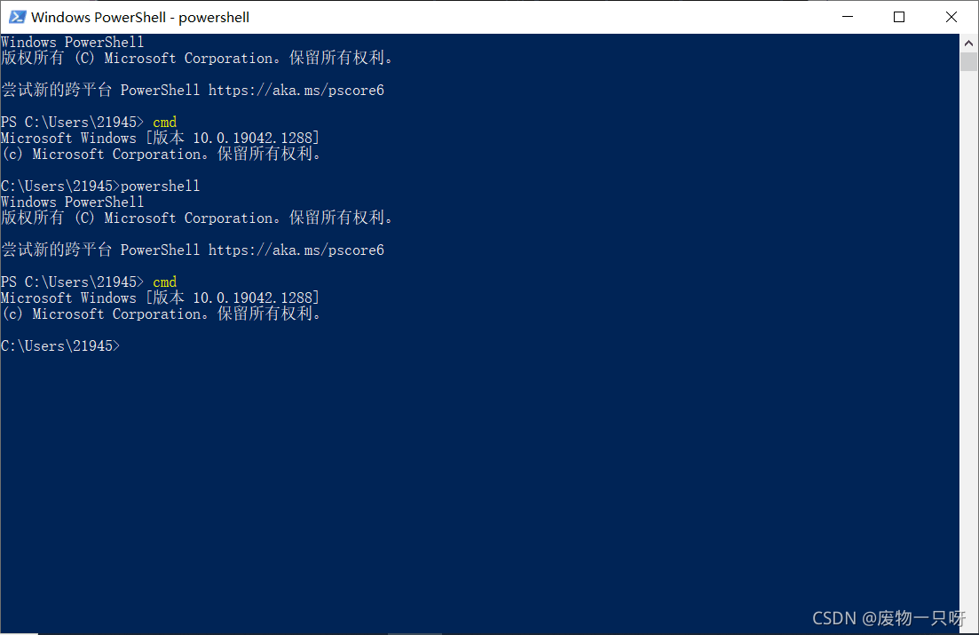 Windows PowerShell打开方法与常用命令_powershell打开文本命令-CSDN博客