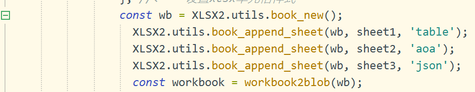 JavaScript:使用xlsx-style插件导出多个sheet_粉末的沉淀的博客-CSDN博客