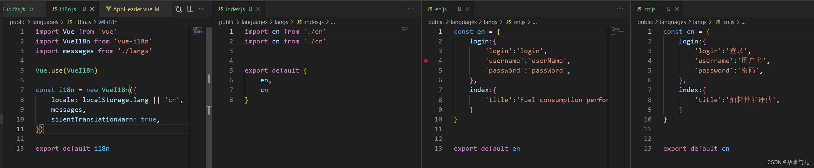 index.js、cn.js、en.js，i18n.js内容