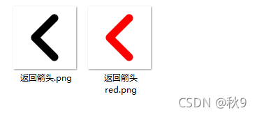 不是美工,如何使用ps快速更换图标icon的颜色?