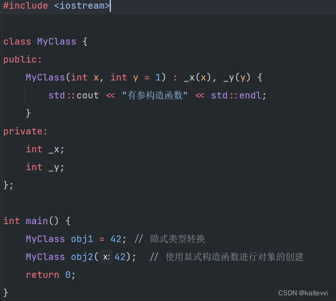 C++：类与对象补充 - 初始化列表、static成员、友元、匿名对象