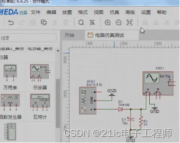 [技术讨论]硬件工程师的助手-仿真软件_硬件仿真软件-CSDN博客