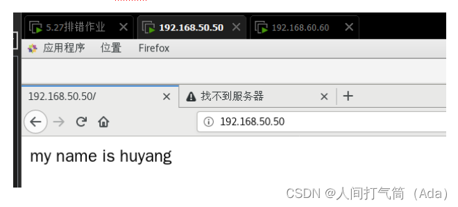 运维小白必学篇之基础篇第十九集：rsync+inotfy实时同步