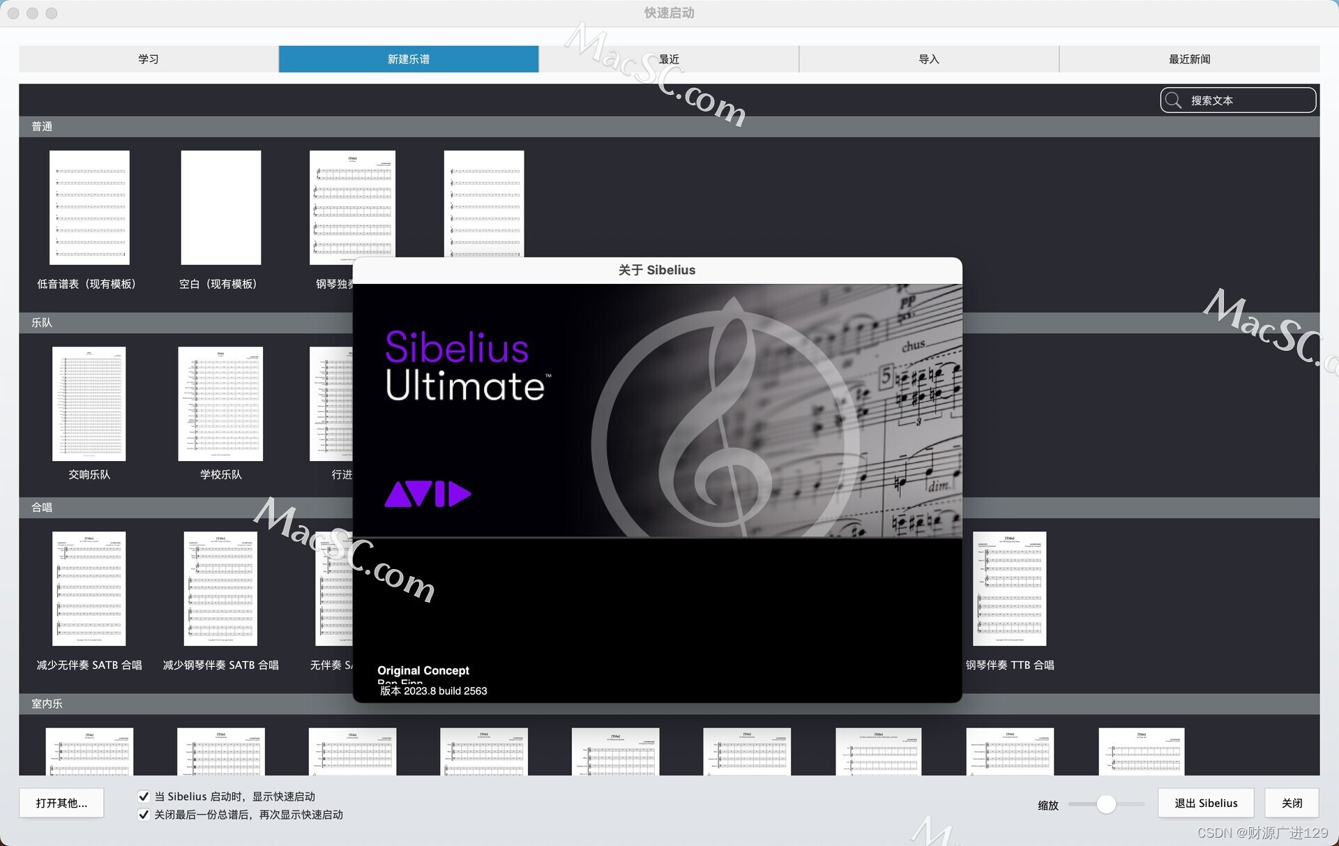 掌握音乐创作的终极利器：Avid Sibelius Ultimate for Mac /Windows