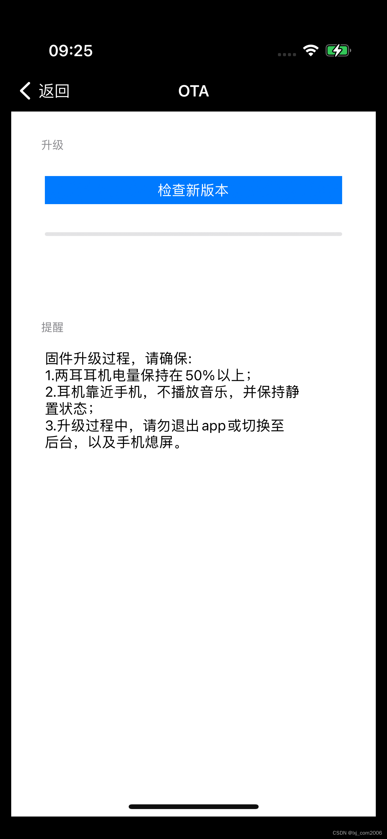 OWS.infg 应用程序技术支持