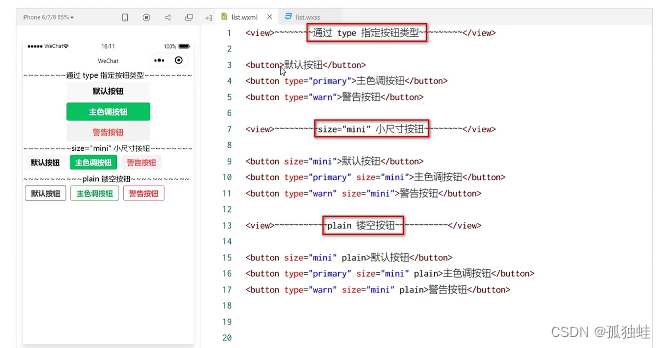 微信小程序—组件简介_微信小程序组件类型包括-CSDN博客