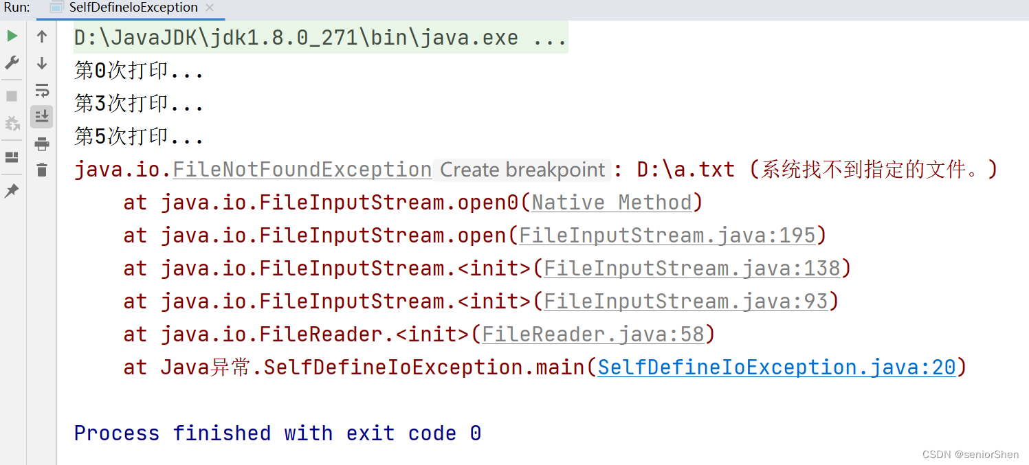 Java异常(比较全)_getlocalizedmessageCSDN博客