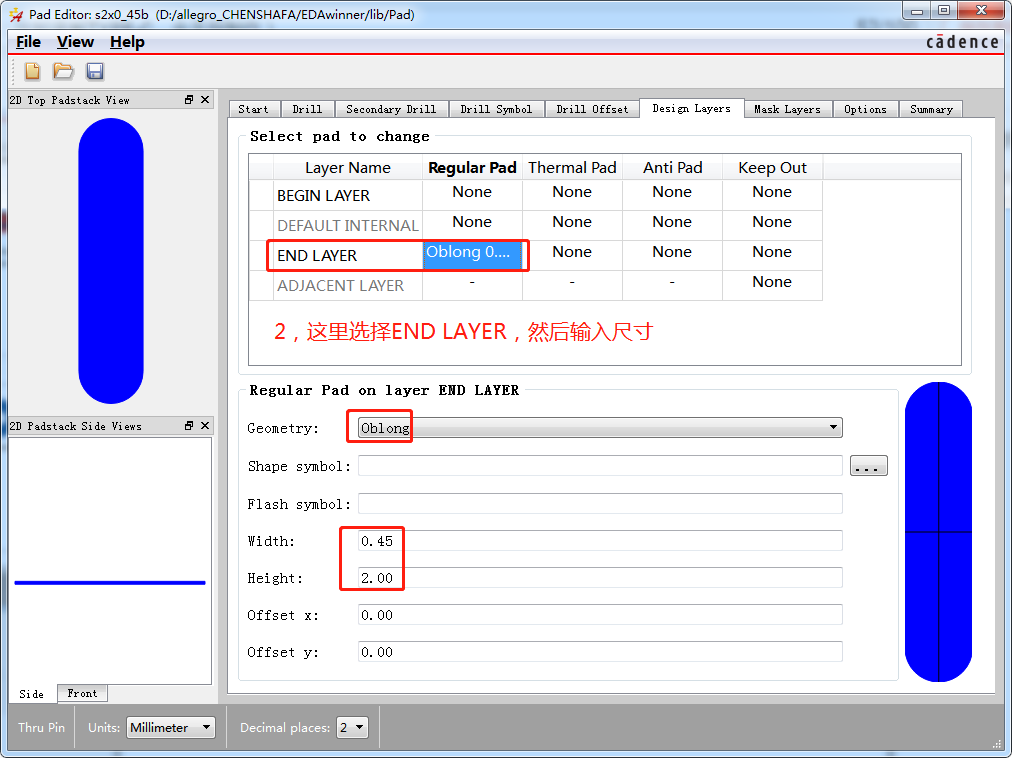 这里选择END LAYER，输入焊盘尺寸