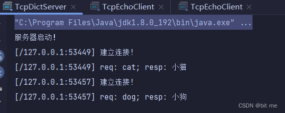 【网络编程】TCP